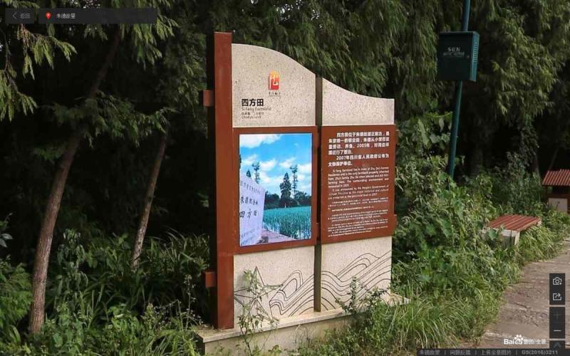 四川省南充市仪陇朱德故里景区宣传栏3709 帖子ID:3183-木图网-木结构之家 www.woodpic.cn