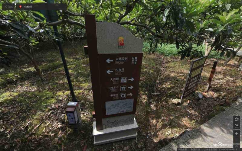 四川省南充市仪陇朱德故里景区宣传栏8926 帖子ID:3183-木图网-木结构之家 www.woodpic.cn