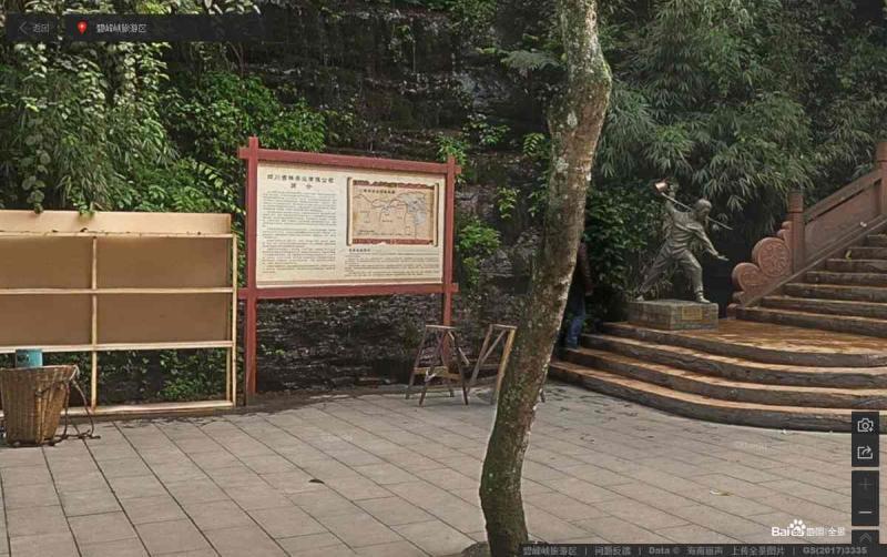四川省雅安市碧峰峡旅游景区宣传栏5279 帖子ID:3184-木图网-木结构之家 www.woodpic.cn