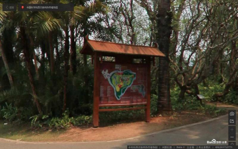 云南省中科院西双版纳热带植物园宣传栏9018 帖子ID:3190-木图网-木结构之家 www.woodpic.cn
