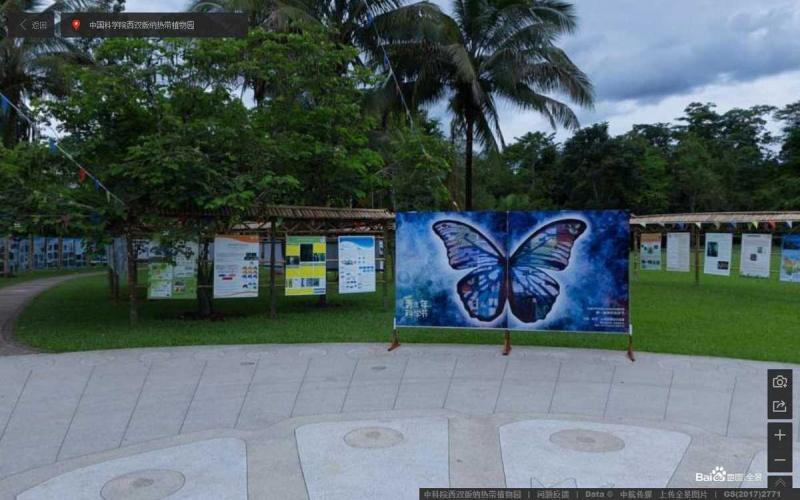 云南省中科院西双版纳热带植物园宣传栏1869 帖子ID:3190-木图网-木结构之家 www.woodpic.cn