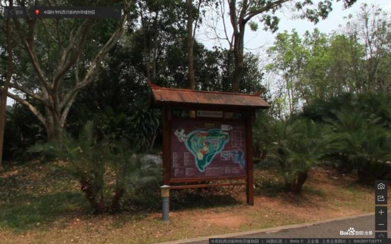 云南省中科院西双版纳热带植物园宣传栏6713 帖子ID:3190-木图网-木结构之家 www.woodpic.cn