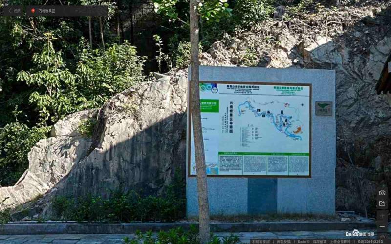 浙江省温州市楠溪江石桅岩景区户外宣传栏4806 帖子ID:3197-木图网-木结构之家 www.woodpic.cn