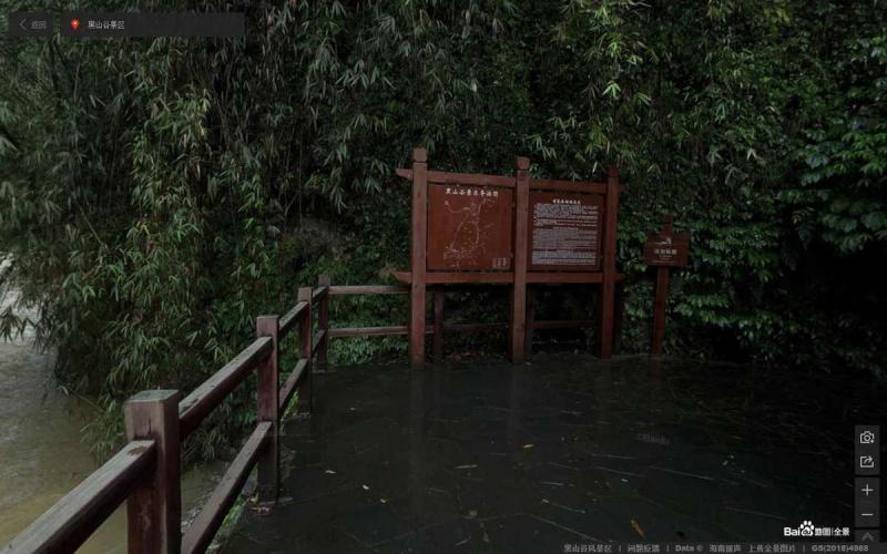 重庆市黑山谷景区宣传栏5582 帖子ID:3198-木图网-木结构之家 www.woodpic.cn