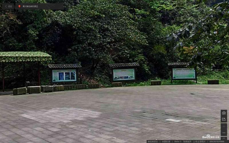 重庆市南川神龙峡风景区宣传栏8841 帖子ID:3199-木图网-木结构之家 www.woodpic.cn