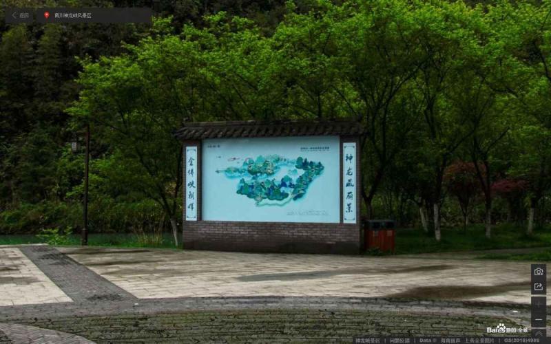 重庆市南川神龙峡风景区宣传栏956 帖子ID:3199-木图网-木结构之家 www.woodpic.cn