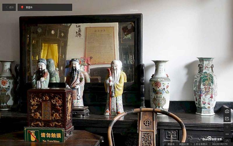 山西省晋中市平遥古城景区蔚盛长瓷画3301 帖子ID:3224-木图网-木结构之家 www.woodpic.cn
