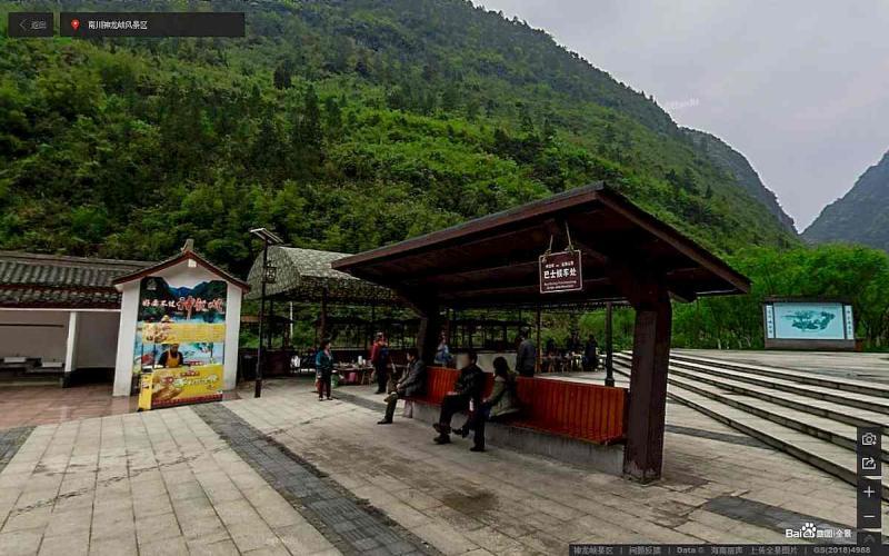 重庆市南川神龙峡风景区景观小品756 帖子ID:3231-木图网-木结构之家 www.woodpic.cn