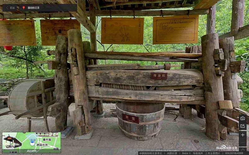 重庆市酉阳桃花源旅游景区景观小品7051 帖子ID:3232-木图网-木结构之家 www.woodpic.cn