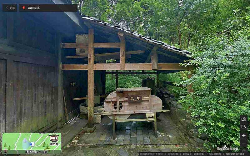 重庆市酉阳桃花源旅游景区景观小品9306 帖子ID:3232-木图网-木结构之家 www.woodpic.cn