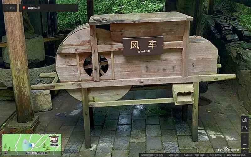 重庆市酉阳桃花源旅游景区景观小品6678 帖子ID:3232-木图网-木结构之家 www.woodpic.cn