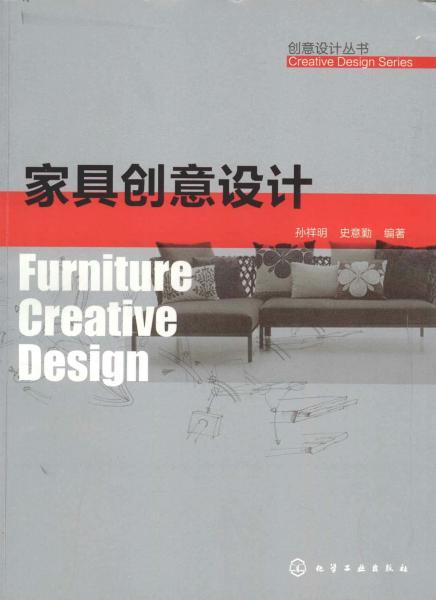 家具创意设计2453 帖子ID:4743-木图网-木结构之家 www.woodpic.cn