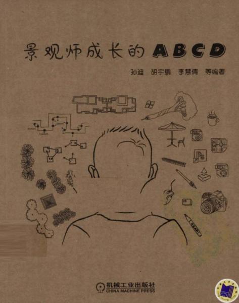 景观师成长的ABCD4746 帖子ID:5185-木图网-木结构之家 www.woodpic.cn