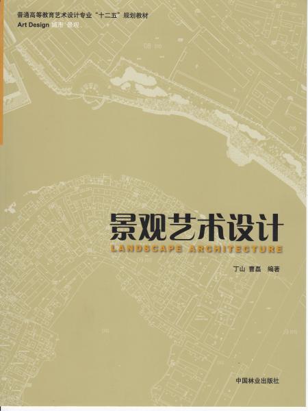 景观艺术设计4045 帖子ID:5190-木图网-木结构之家 www.woodpic.cn