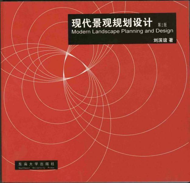 园林建筑景观规划设计9745 帖子ID:5220-木图网-木结构之家 www.woodpic.cn
