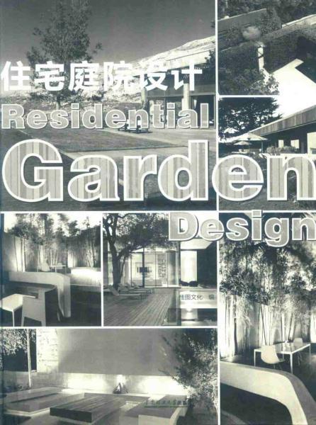 住宅庭院设计 14029 帖子ID:5325-木图网-木结构之家 www.woodpic.cn