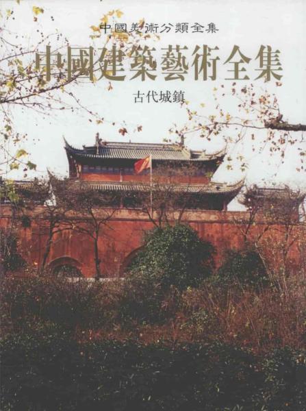 古代城镇4553 帖子ID:5604-木图网-木结构之家 www.woodpic.cn