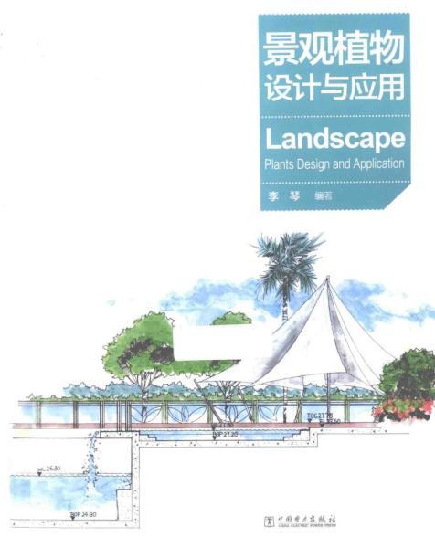 景观植物设计与应用4280 帖子ID:4826-木图网-木结构之家 www.woodpic.cn