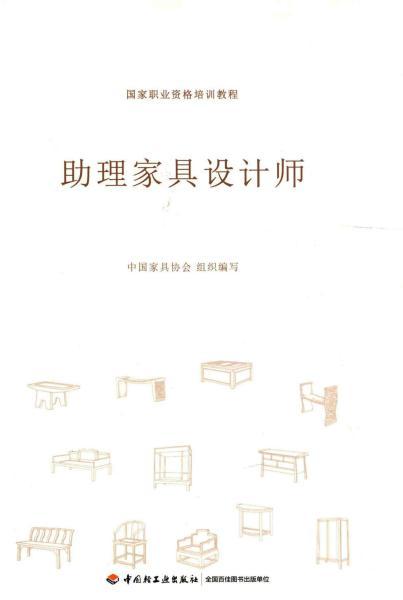 助理家具设计师348 帖子ID:4974-木图网-木结构之家 www.woodpic.cn