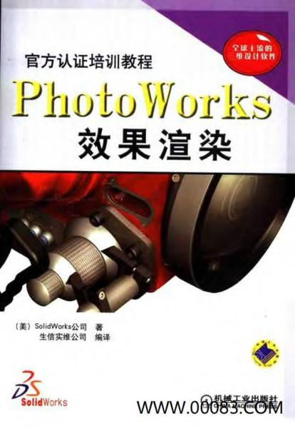 SolidWorks 官方认证培训教程9870 帖子ID:6334-木图网-木结构之家 www.woodpic.cn