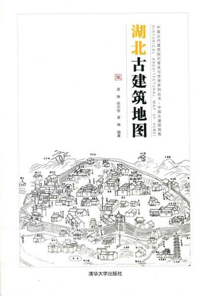 湖北古建筑地图6440 帖子ID:6390-木图网-木结构之家 www.woodpic.cn