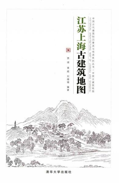 上海古建筑地图3058 帖子ID:6420-木图网-木结构之家 www.woodpic.cn