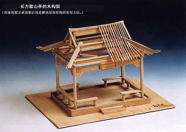 中国古建筑斗拱木构架集锦3023 帖子ID:6436-木图网-木结构之家 www.woodpic.cn