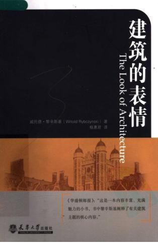 建筑的表情9817 帖子ID:6528-木图网-木结构之家 www.woodpic.cn