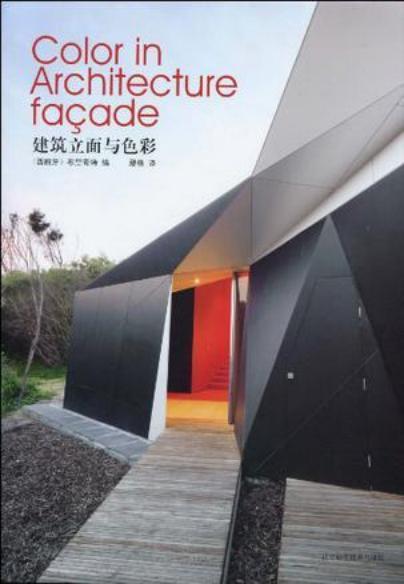 建筑立面与色彩9593 帖子ID:6539-木图网-木结构之家 www.woodpic.cn