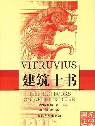 建筑十书5182 帖子ID:6547-木图网-木结构之家 www.woodpic.cn