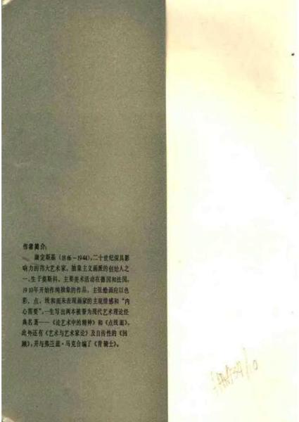 点线面5524 帖子ID:6638-木图网-木结构之家 www.woodpic.cn