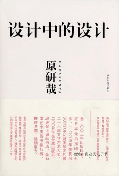 设计中的设计49 帖子ID:6684-木图网-木结构之家 www.woodpic.cn