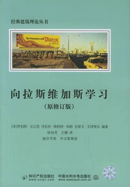 向拉斯维加斯学习5768 帖子ID:6694-木图网-木结构之家 www.woodpic.cn