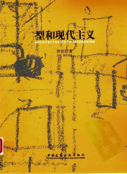 型和现代主义8713 帖子ID:6699-木图网-木结构之家 www.woodpic.cn