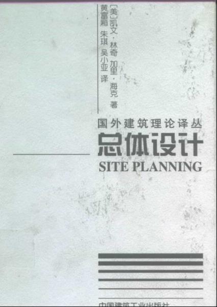 总体设计6131 帖子ID:6708-木图网-木结构之家 www.woodpic.cn
