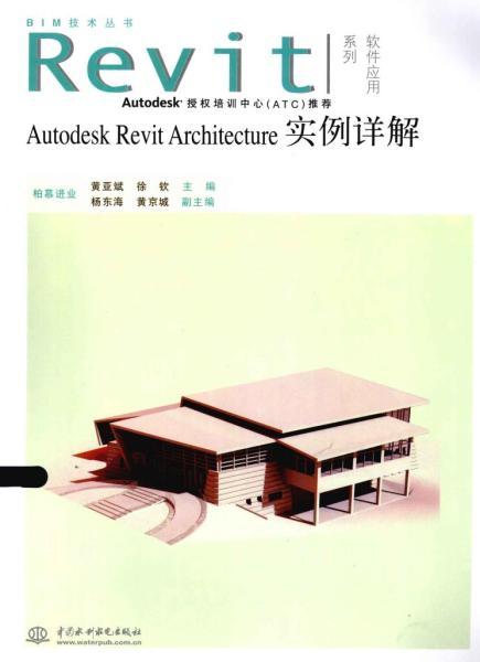 Revit实例详解7529 帖子ID:5819-木图网-木结构之家 www.woodpic.cn