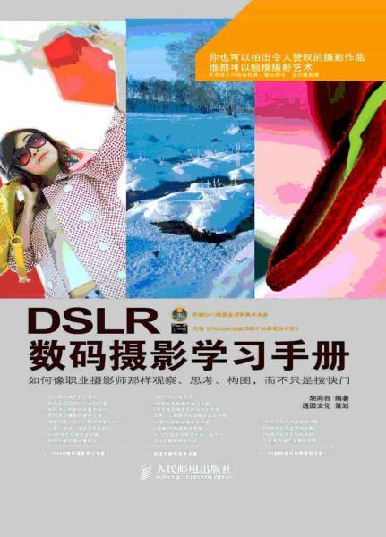 CorelDRAW Photoshop产品造型设计48 帖子ID:7470-木图网-木结构之家 www.woodpic.cn