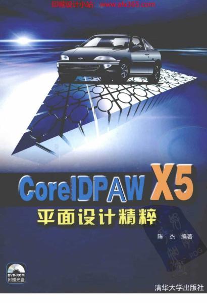 CorelDRAW X5平面设计精粹8219 帖子ID:7481-木图网-木结构之家 www.woodpic.cn