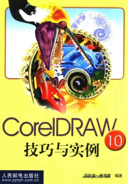 CorelDRW 10技巧与实例843 帖子ID:7519-木图网-木结构之家 www.woodpic.cn
