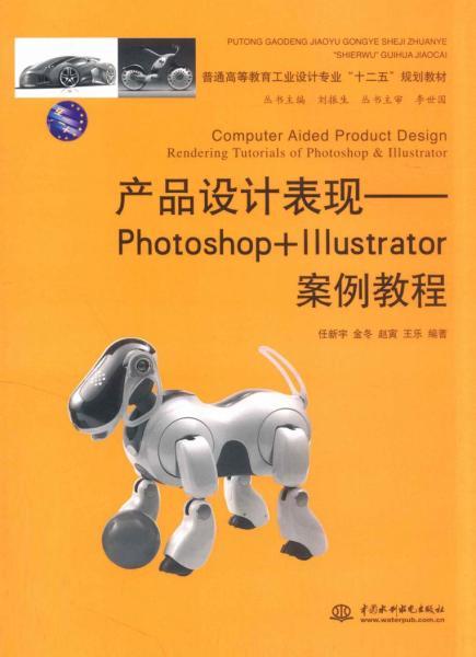 Illustrator 案例教程4652 帖子ID:7560-木图网-木结构之家 www.woodpic.cn