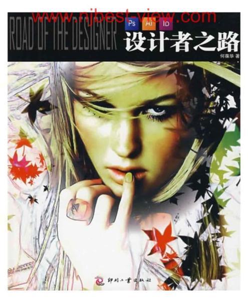 Illustrator 设计者之路3409 帖子ID:7570-木图网-木结构之家 www.woodpic.cn