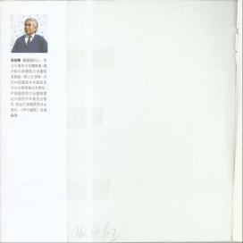 中国建筑美学8033 帖子ID:6803-木图网-木结构之家 www.woodpic.cn