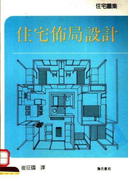 住宅布局设计6964 帖子ID:6862-木图网-木结构之家 www.woodpic.cn