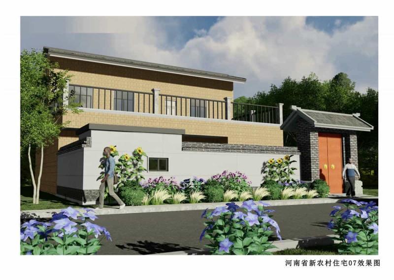 河南省济源市农村住房设计图集 7号1297 帖子ID:6883-木图网-木结构之家 www.woodpic.cn