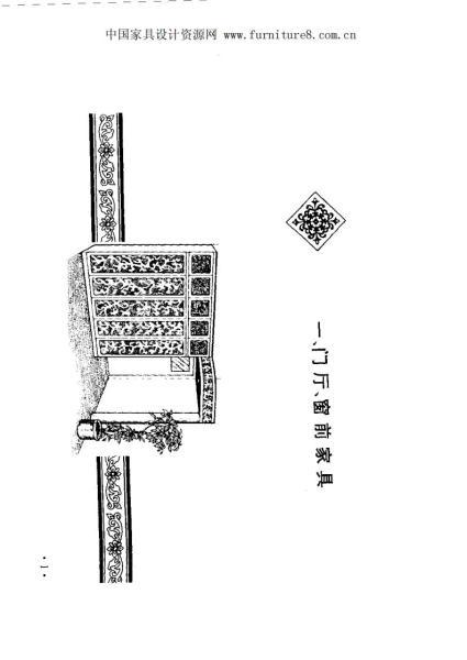 家具精品设计图集4085 帖子ID:7060-木图网-木结构之家 www.woodpic.cn