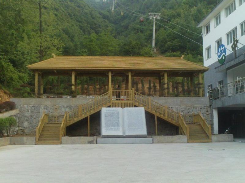 防腐木景观廊亭3856 帖子ID:981-木图网-木结构之家 www.woodpic.cn