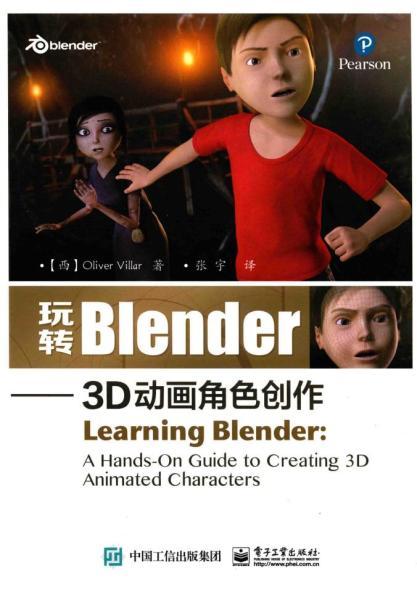 3D角色动画创作6184 帖子ID:8865-木图网-木结构之家 www.woodpic.cn