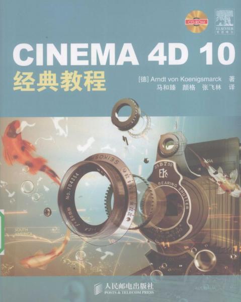 Cinema 4D经典教程2985 帖子ID:8890-木图网-木结构之家 www.woodpic.cn