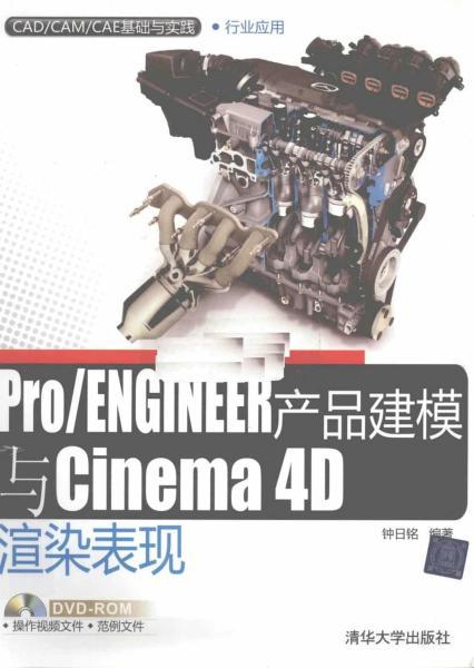 Cinema 4D渲染表现8710 帖子ID:8901-木图网-木结构之家 www.woodpic.cn
