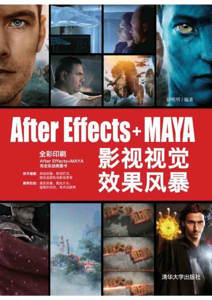 Maya 影视视觉效果风暴1647 帖子ID:8971-木图网-木结构之家 www.woodpic.cn
